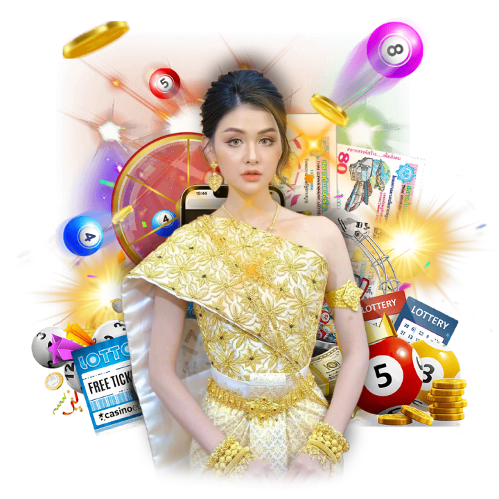 หวยออนไลน์ถูกกฎหมาย