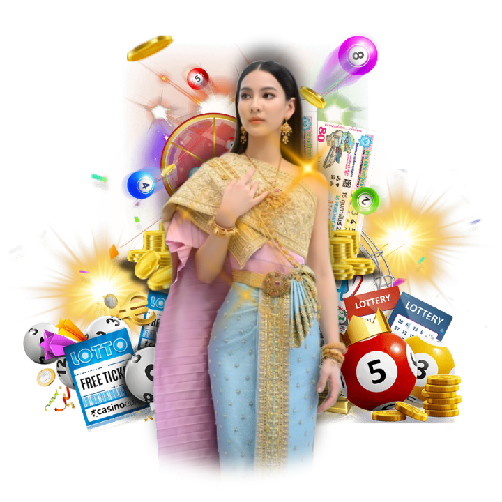 แทงหวยให้ได้กำไร