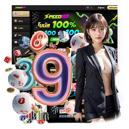 คาถาเรียกทรัพย์